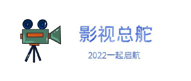 5.13 影视包更新【影视总舵】会员粉丝专享,